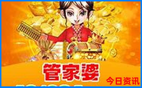 报团旅游哪个平台更好
